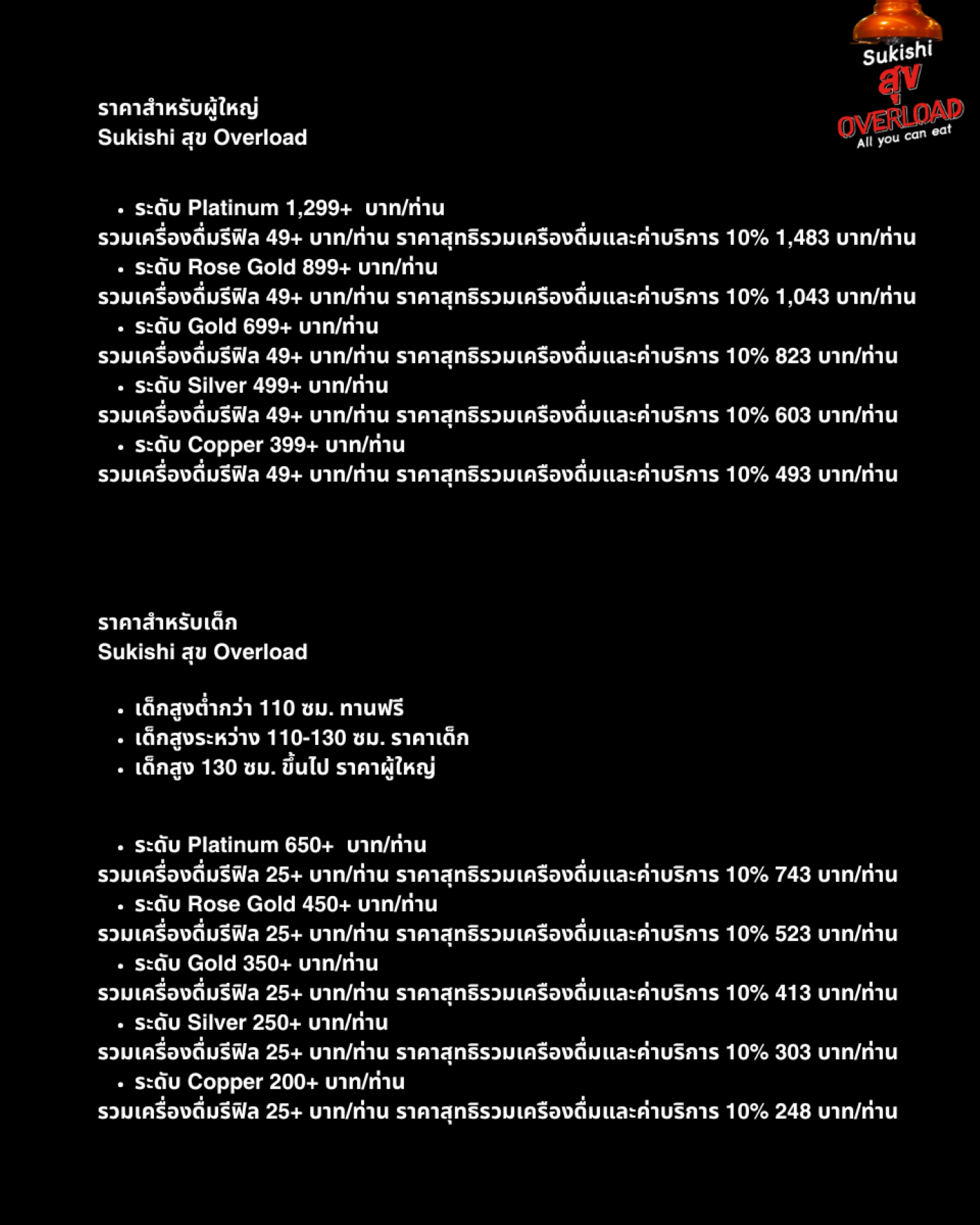 ../../images/catalogue/bq-main-OVERLOAD/09 KMA.png
